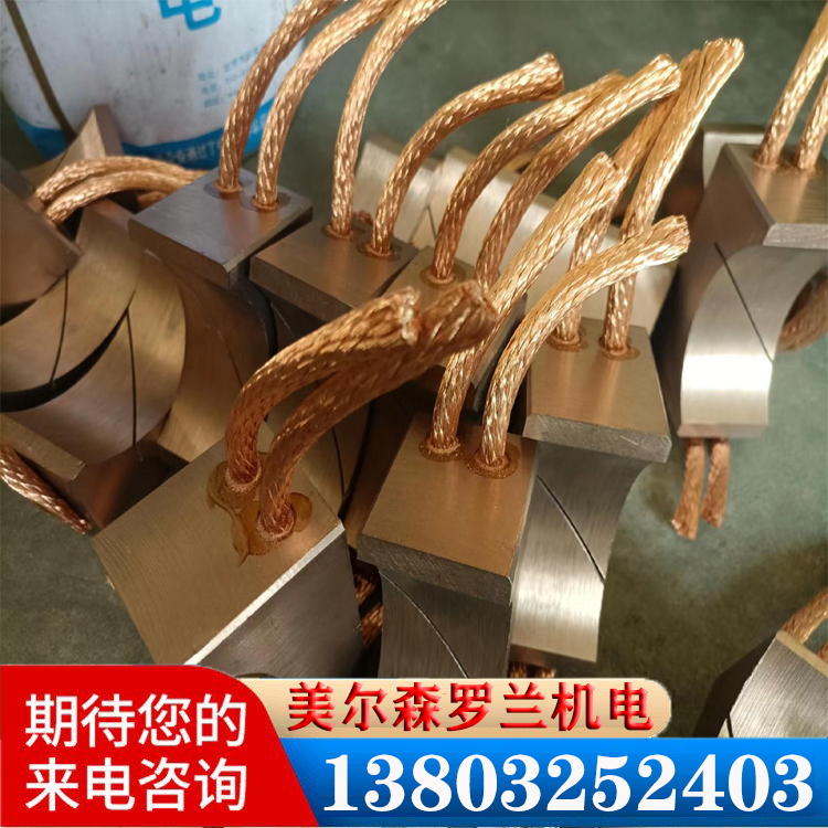 碳刷